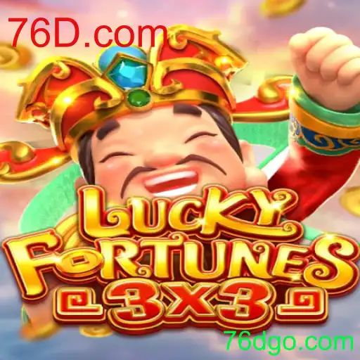 Explorando o Jogo LUCKYFORTUNES3x3 na Plataforma 76D.com
