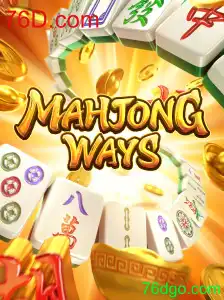 Explorando MahjongWays: O Fascínio do Jogo e Suas Dinâmicas